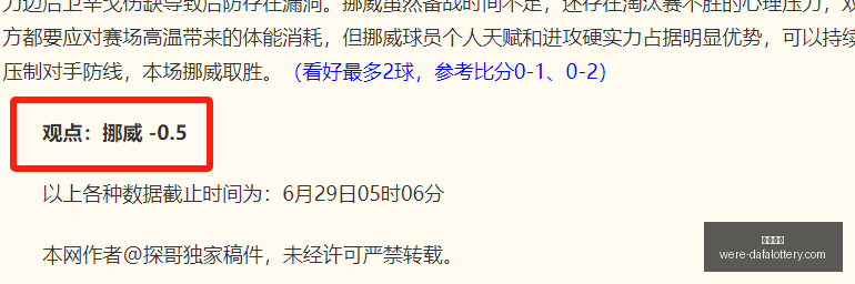 拜仁官方,最新签约德,岁天才小将,大发彩票官网,发彩票安全,大发彩票避坑,彩票平台攻略,彩票在线投注,万博官网,购彩平台,正版彩票官方下载