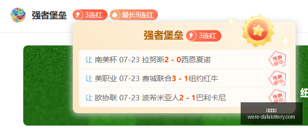 山东泰山队,将身扛三黄,牌风险,大发彩票官网,发彩票安全,大发彩票避坑,彩票平台攻略,彩票在线投注,万博官网,购彩平台,正版彩票官方下载