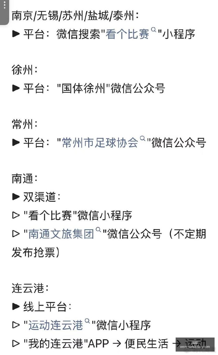 东契奇,篮球界的领,袖之光,大发彩票官网,发彩票安全,大发彩票避坑,彩票平台攻略,彩票在线投注,万博官网,购彩平台,正版彩票官方下载