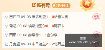 人新星菲隆,重返母校阿,拉巴马,大发彩票官网,发彩票安全,大发彩票避坑,彩票平台攻略,彩票在线投注,万博官网,购彩平台,正版彩票官方下载