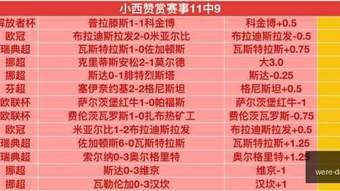 索里亚诺盖帽纪录突破，内线对决火药味浓烈