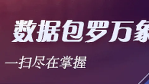 篮球巅峰对决：老鹰尼克斯战平，独行侠公牛力拔头筹