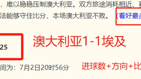 西甲新赛季巴萨强势，正版彩票官方下载，三连胜，重温上届87分夺冠辉煌